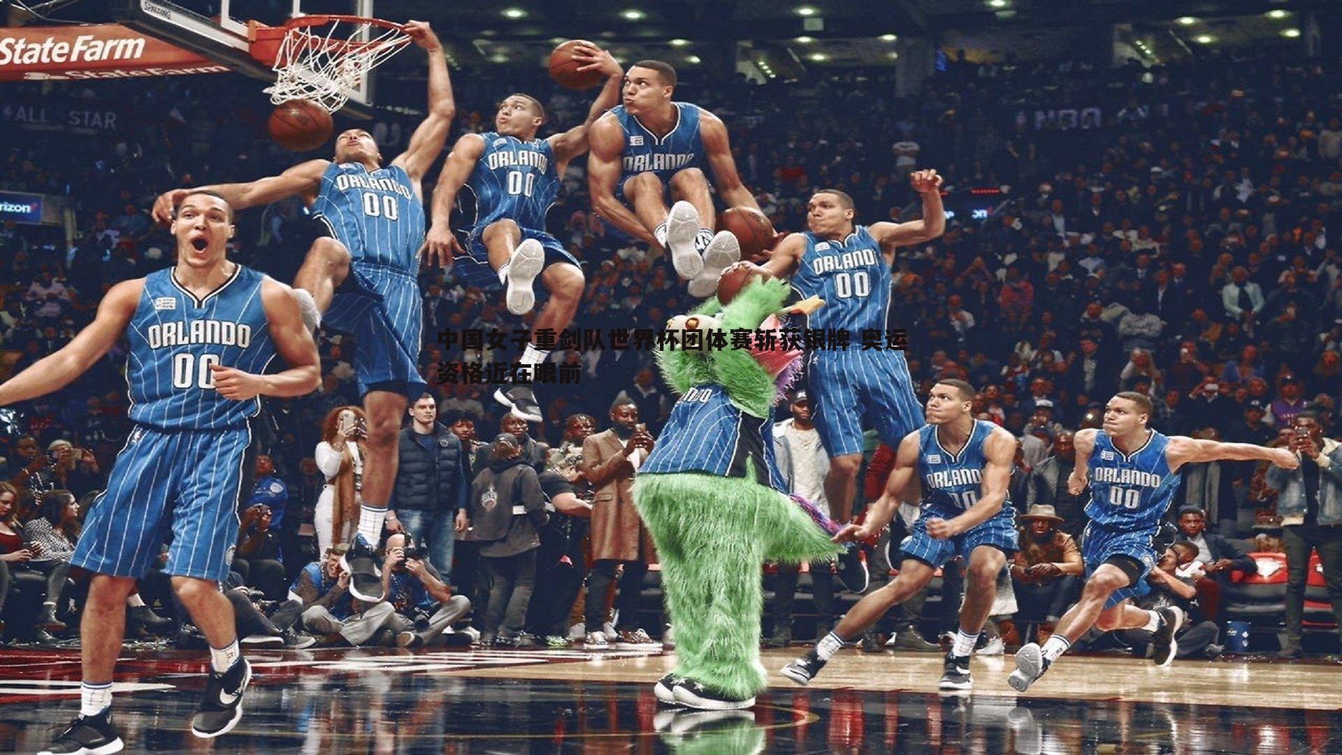 中国女子重剑队世界杯团体赛斩获银牌 奥运资格近在眼前